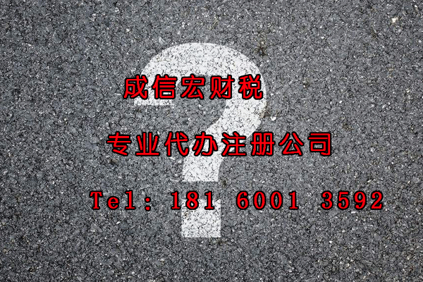 公司經營范圍能隨便加嗎