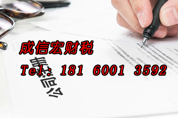 公司注冊(cè)有哪些后續(xù)