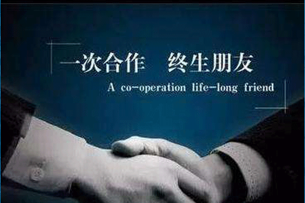 成都注冊公司步驟